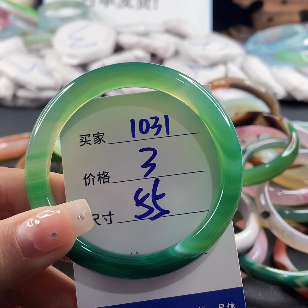手镯玛瑙/玉髓未镶嵌