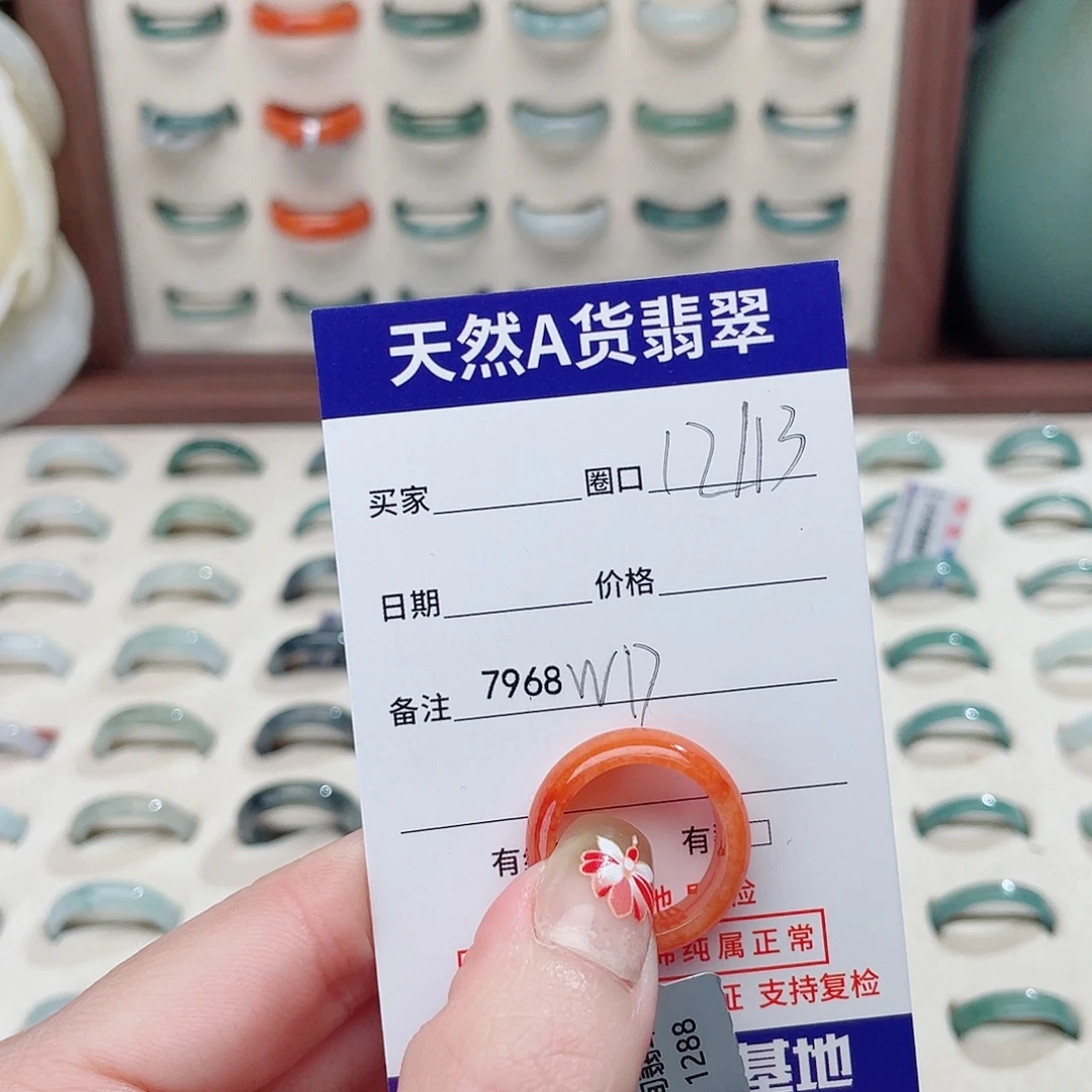 薏***师翡翠未镶嵌戒指D7968