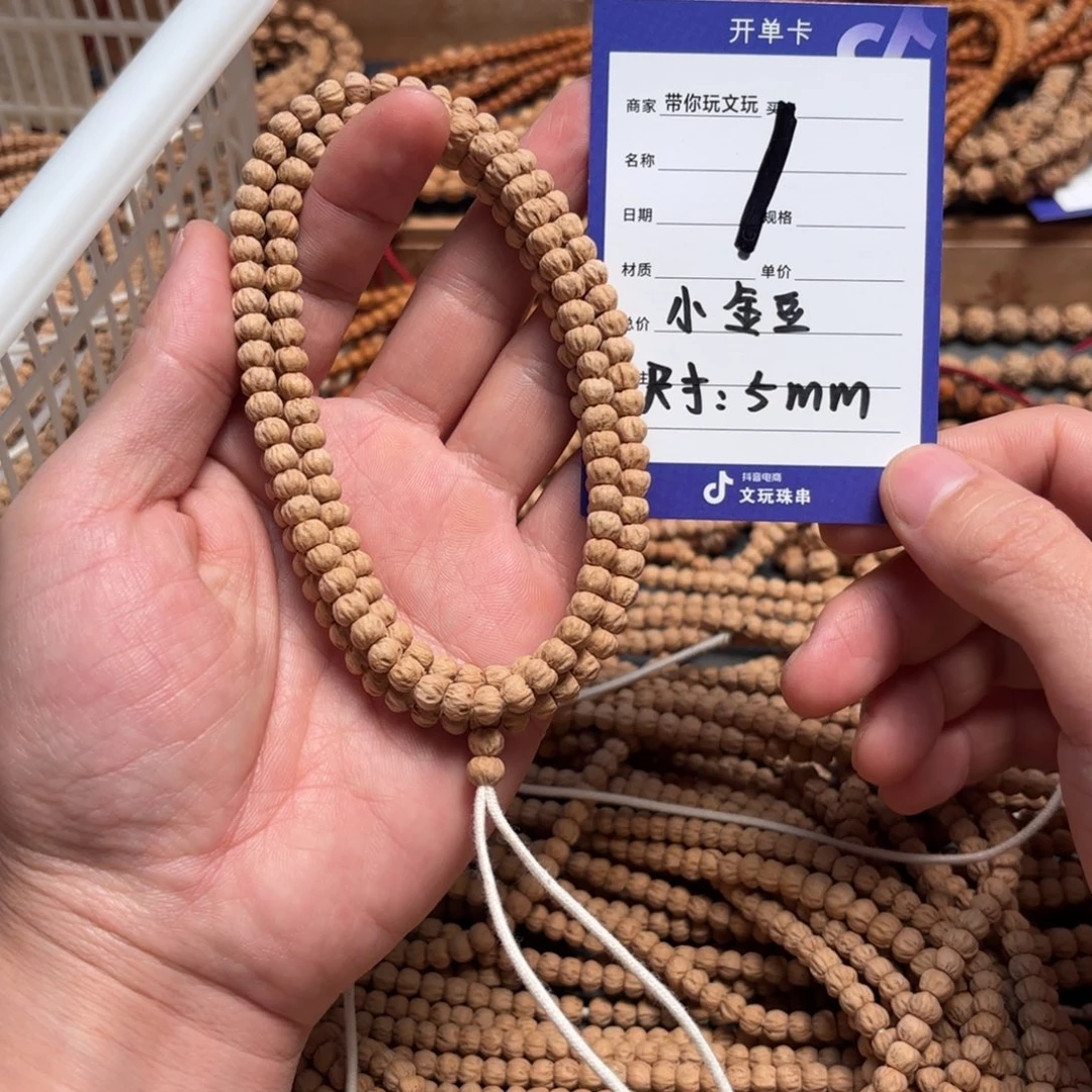 吊坠柏香籽/百香籽1号尺寸5mm