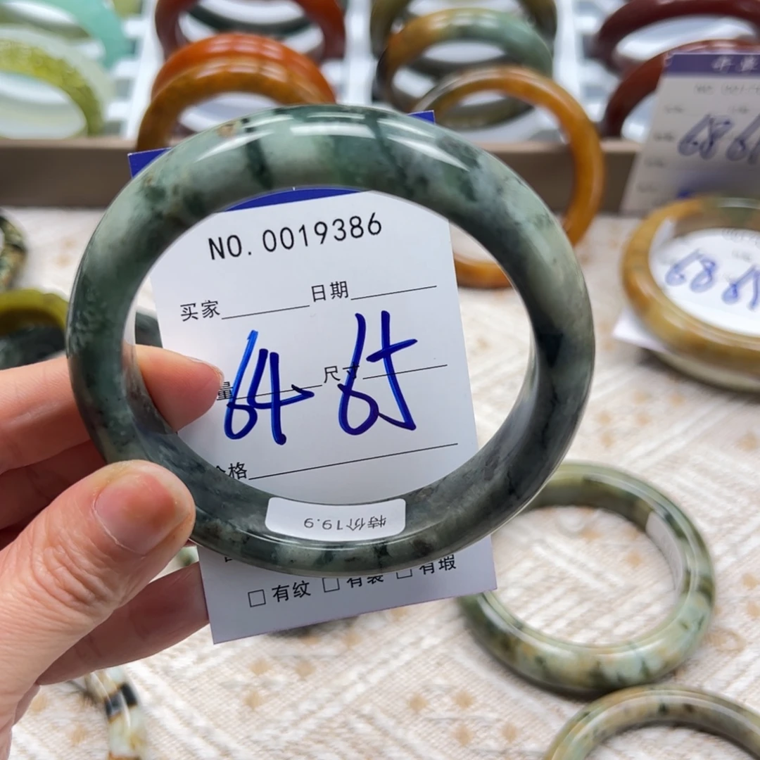 平***4蛇纹石玉未镶嵌手镯