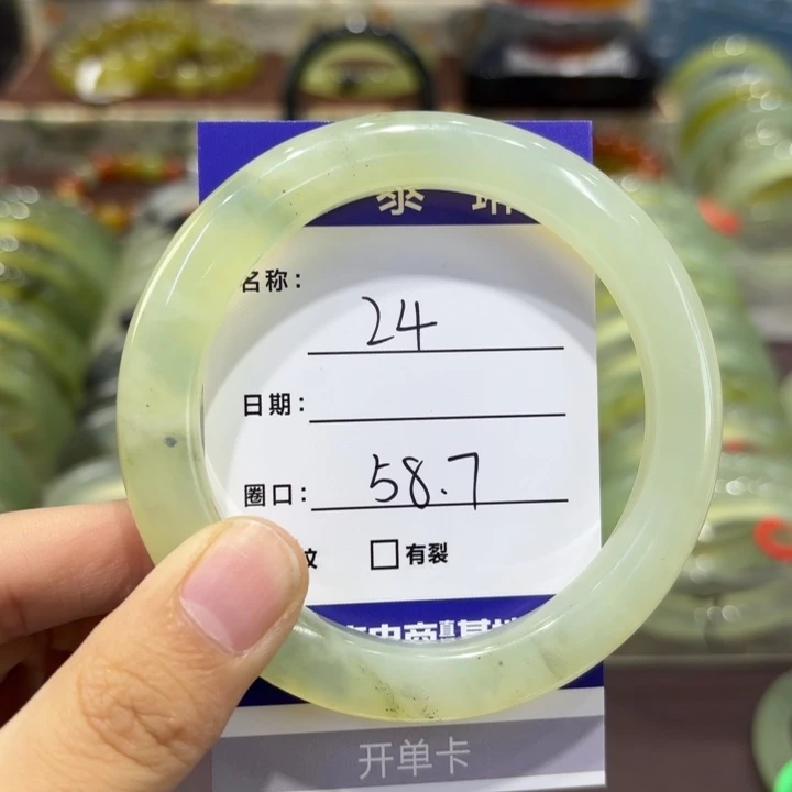 岫玉未镶嵌手镯天然
