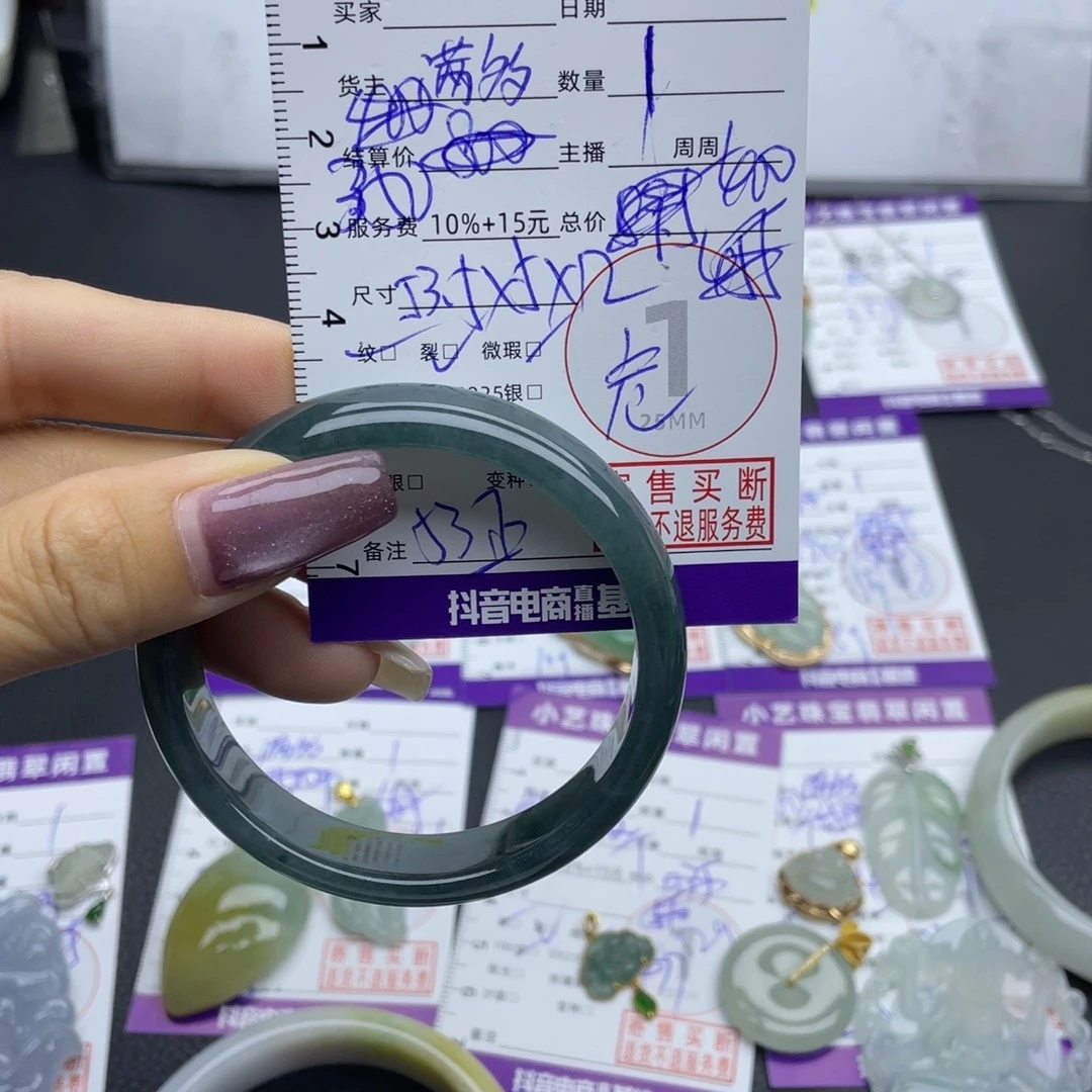 翡翠手镯未镶嵌手镯