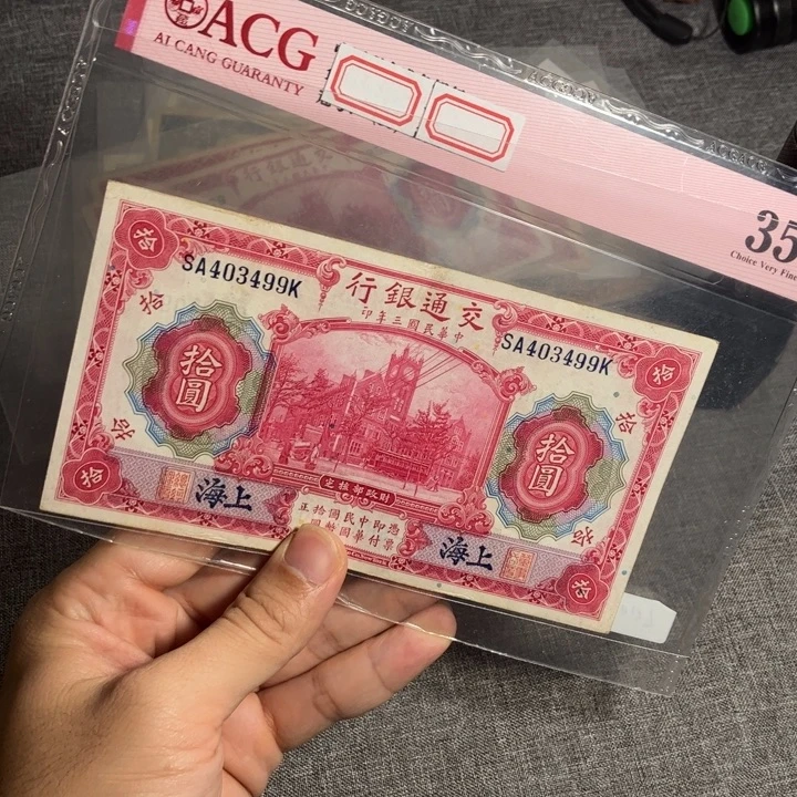 常***器收藏纸质5665896599