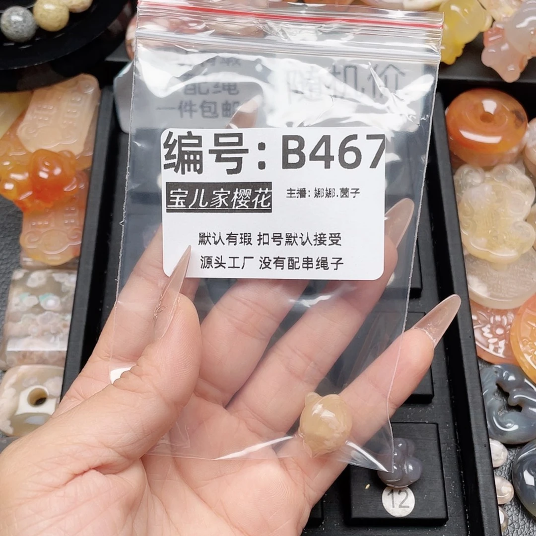玛瑙/玉髓颈饰银S925镀金镶嵌?****n
