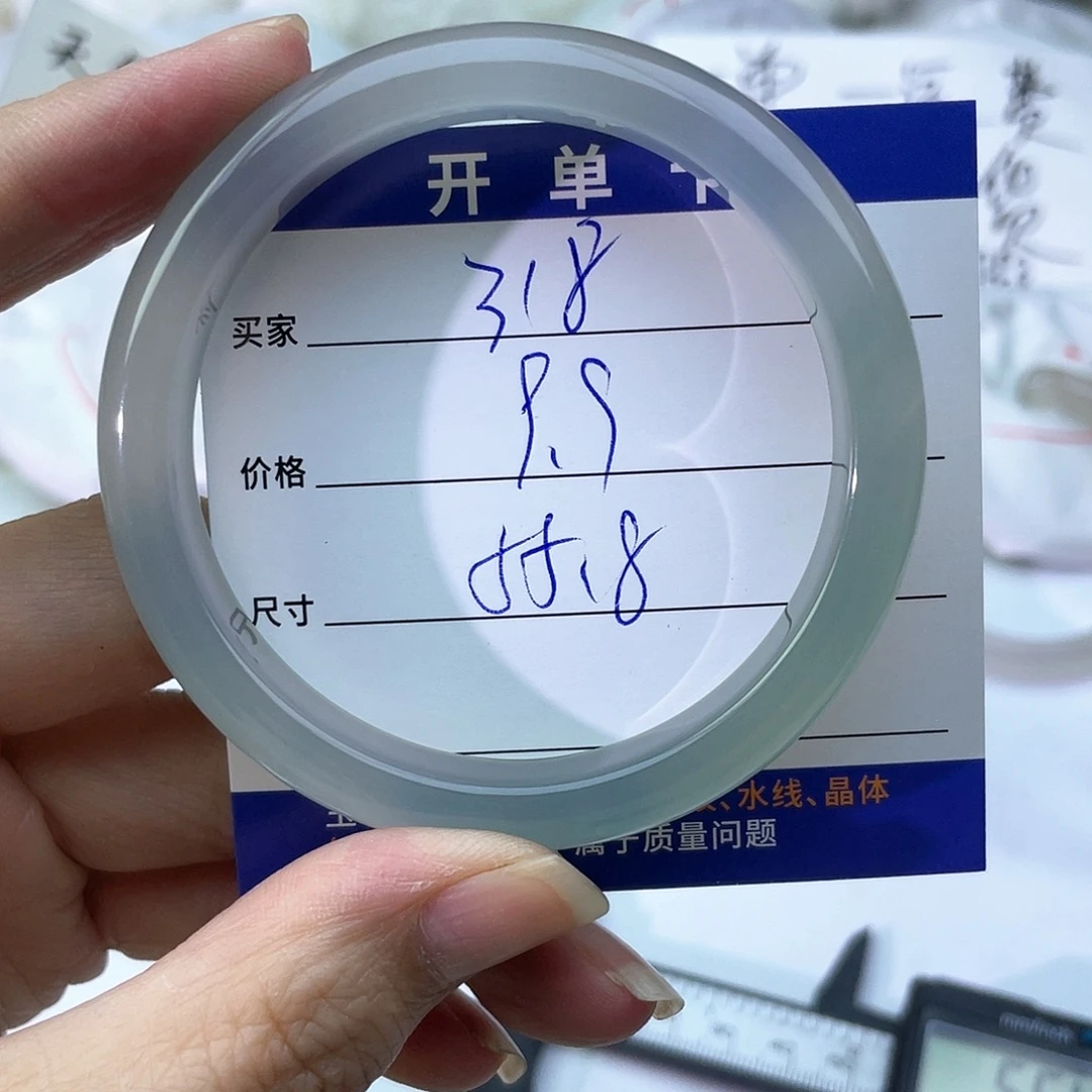 手镯玛瑙/玉髓未镶嵌318