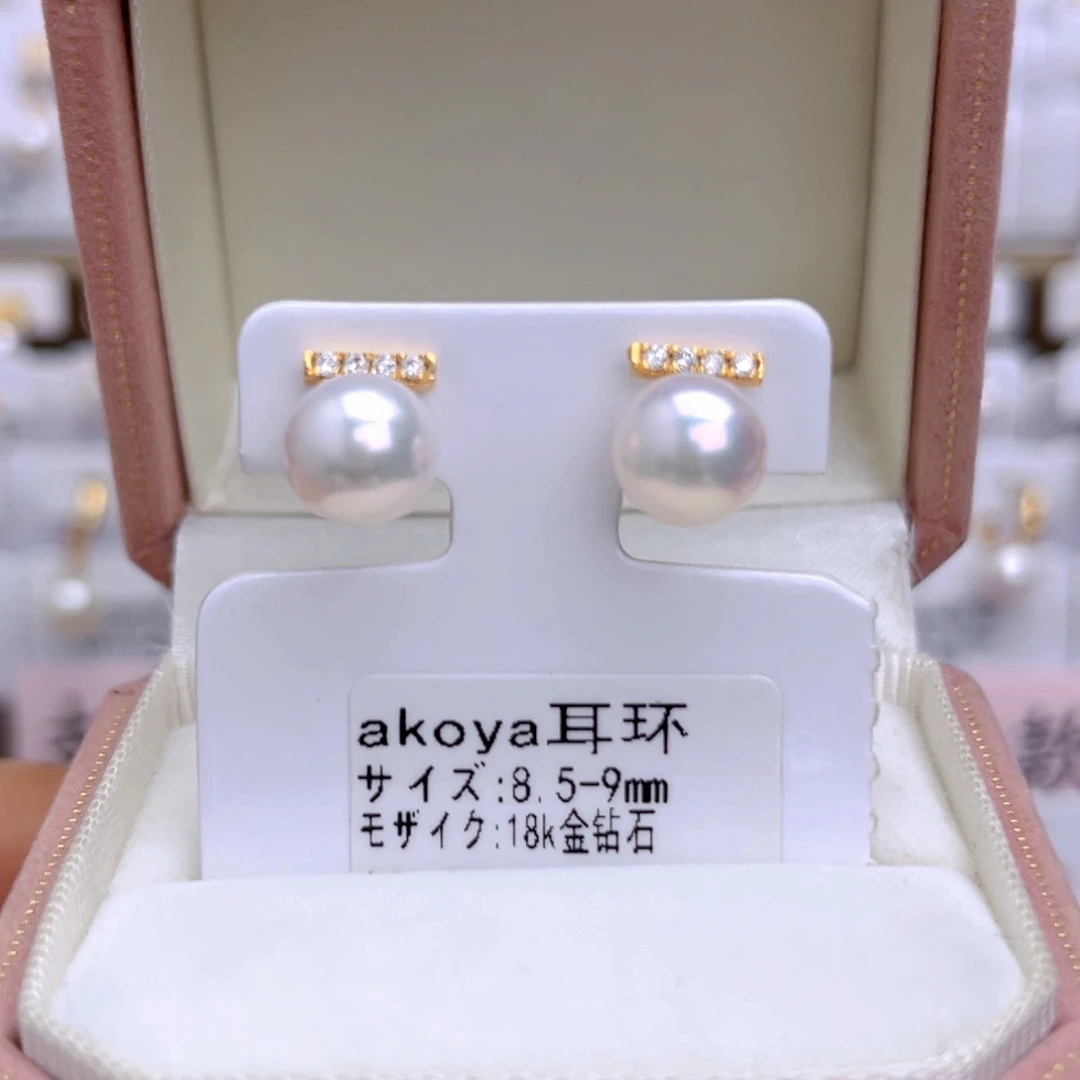 18K金镶嵌海水珍珠耳饰