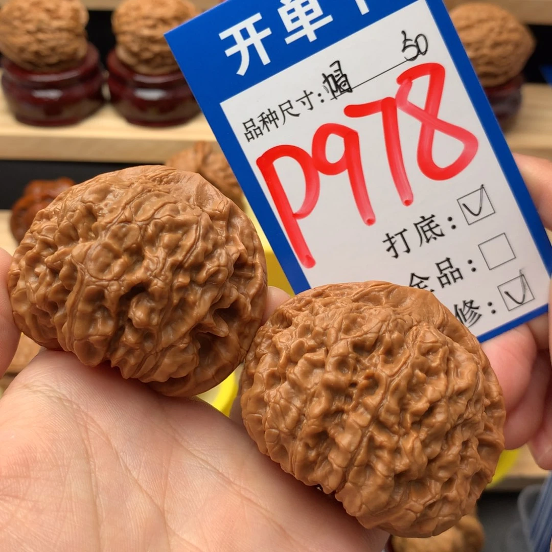 吊坠文玩核桃50 大官帽