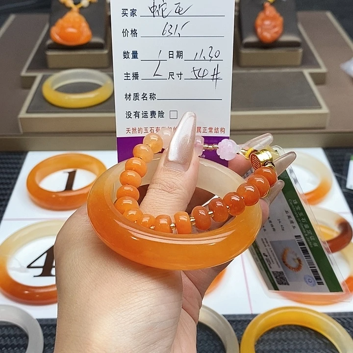 蛇***王石英质玉（黄龙玉）未镶嵌手镯