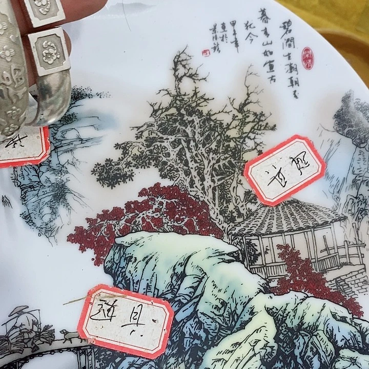 瓷片工艺品瓷片瓷器