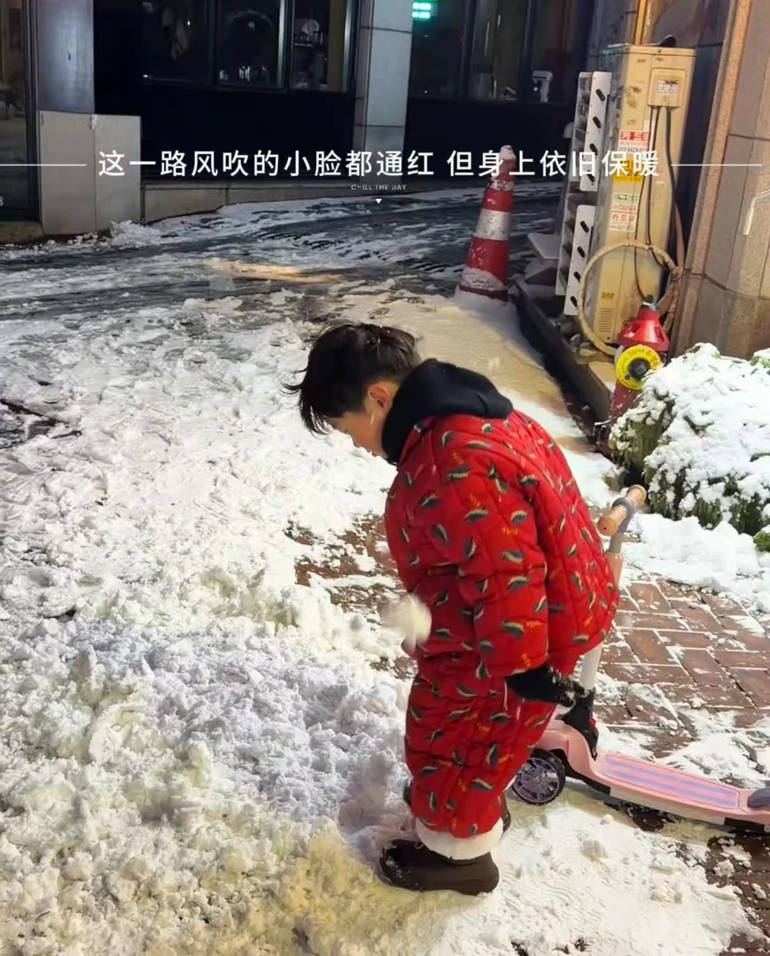 【2026家居服】 W+家原创 零下十度可穿三层加厚拜年款家居服881057