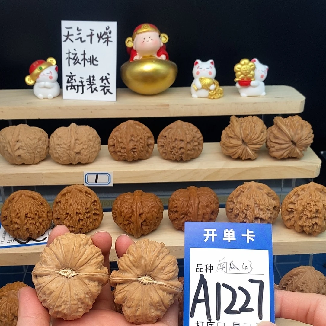 文玩核桃把件南瓜饼43