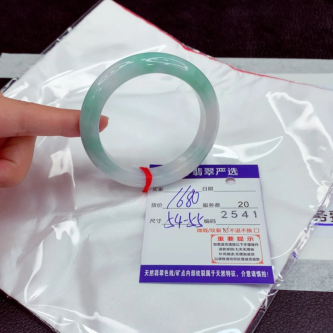 翡翠未镶嵌手镯54