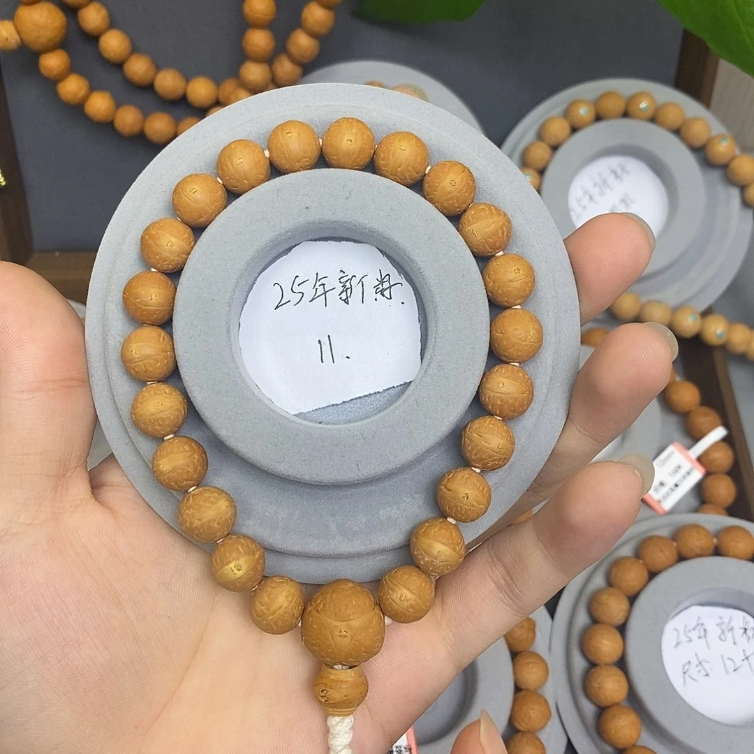A****凤眼菩提手串保尼泊尔保同树11mm