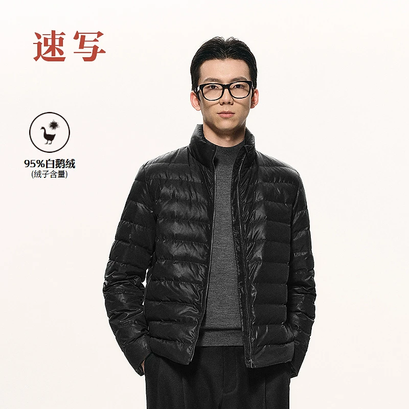 【商场同款/黑支线】速写男装2025冬新品短款鹅绒服H型9P0C12560