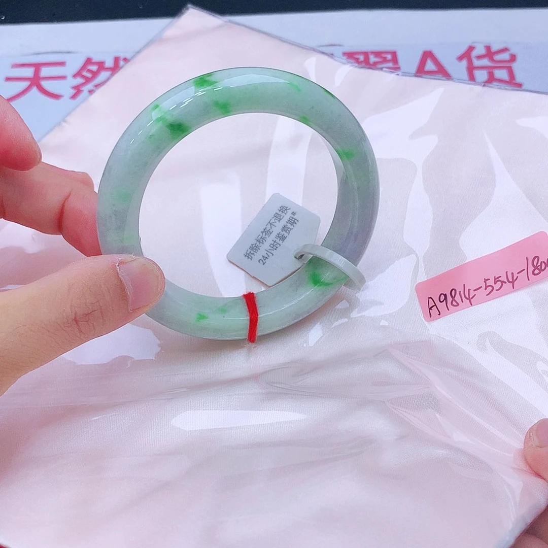 未镶嵌手镯翡翠我