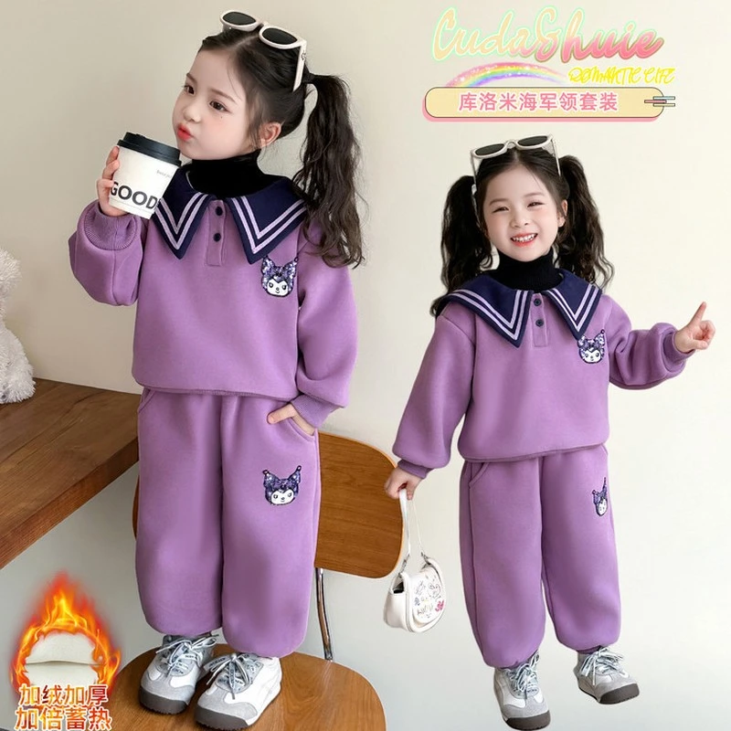 【新疆西藏包邮】女童库洛米加绒套装秋冬款2025新款时髦儿童海军