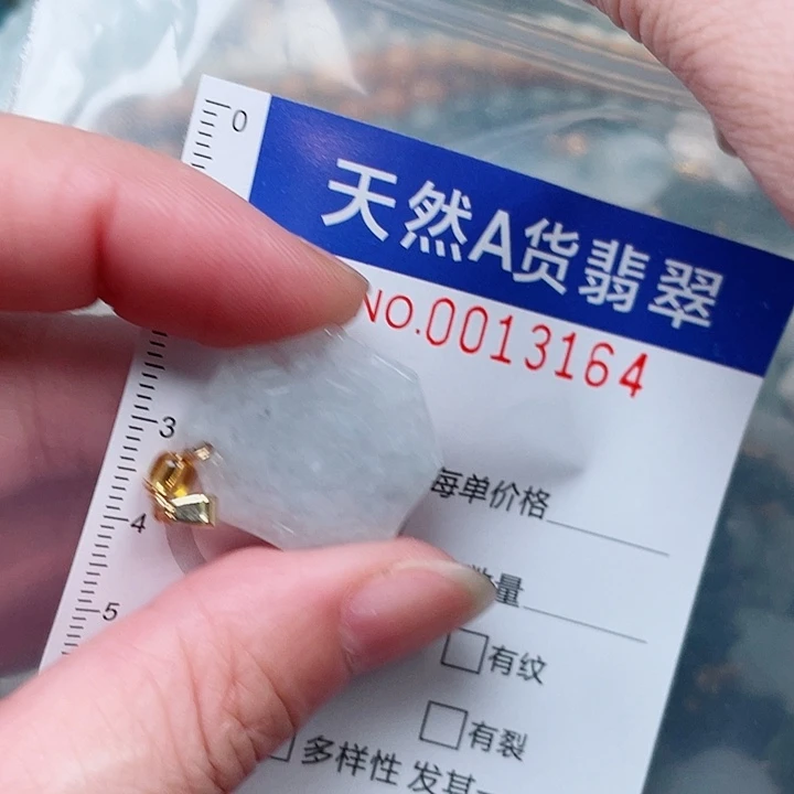 吊坠(赠链)未镶嵌翡翠