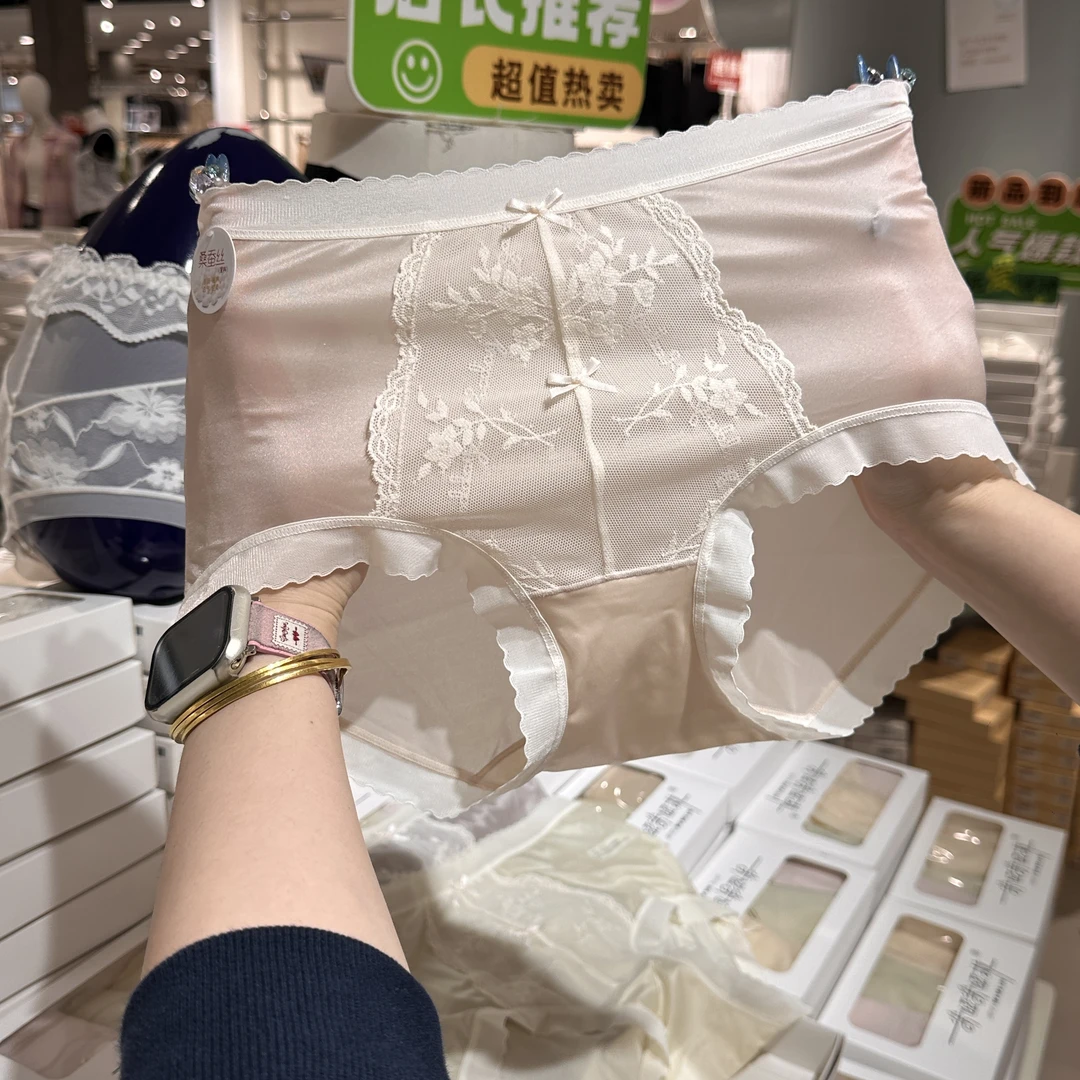 80-130斤 绸缎香槟中腰加宽底裆轻奢缎面桑蚕丝底裆舒适内裤3条装