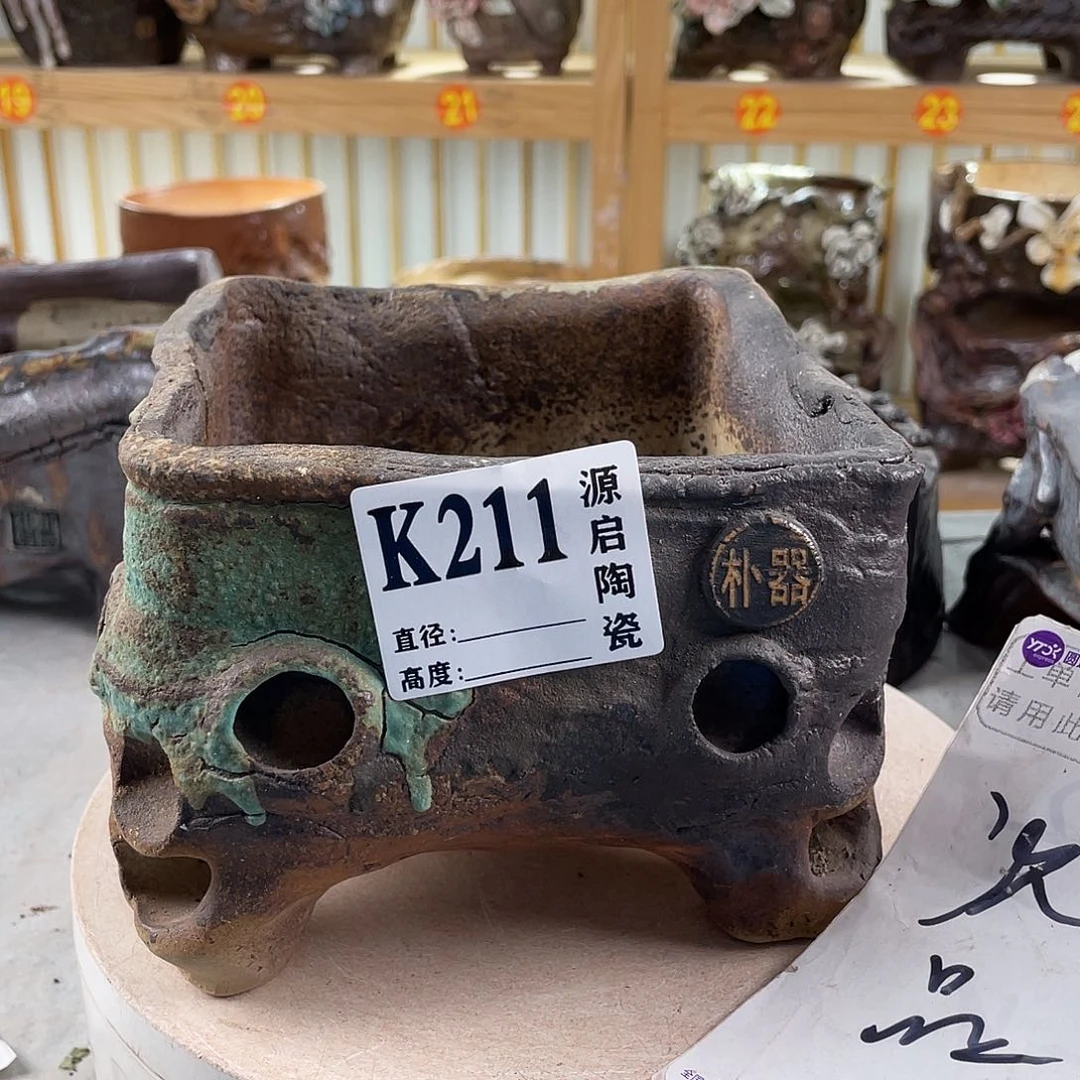 紫砂花盆景德镇陶瓷花盆211