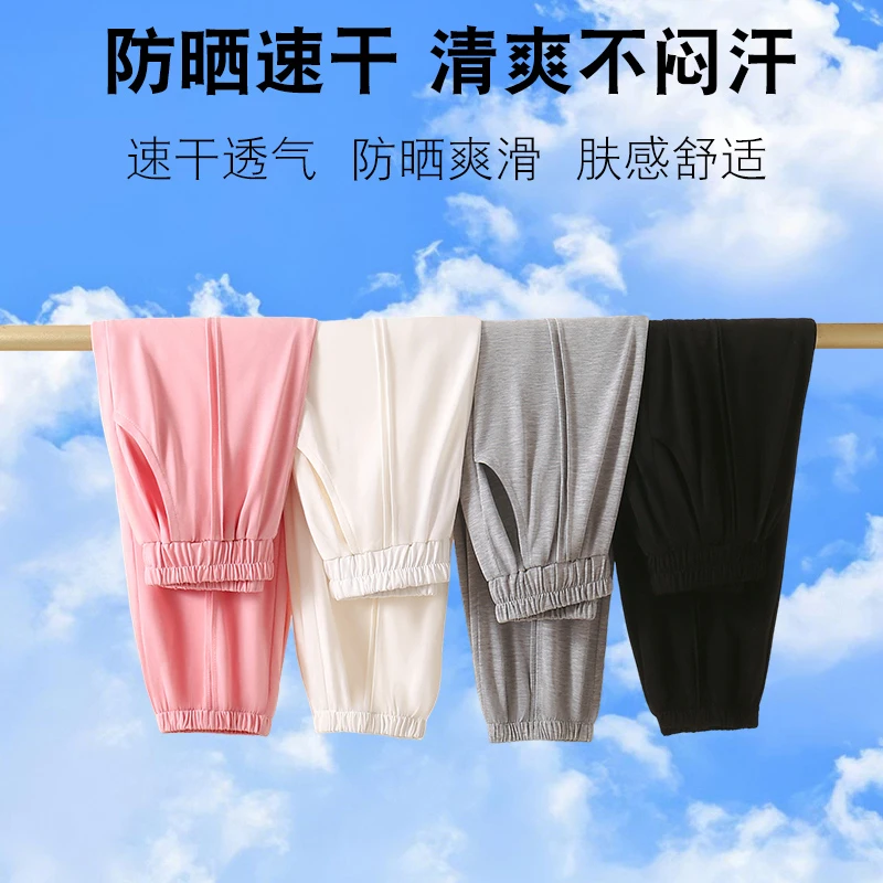 夏季儿童裤子透气网眼滑滑裤时尚薄款女童防蚊裤夏装新款防风裤