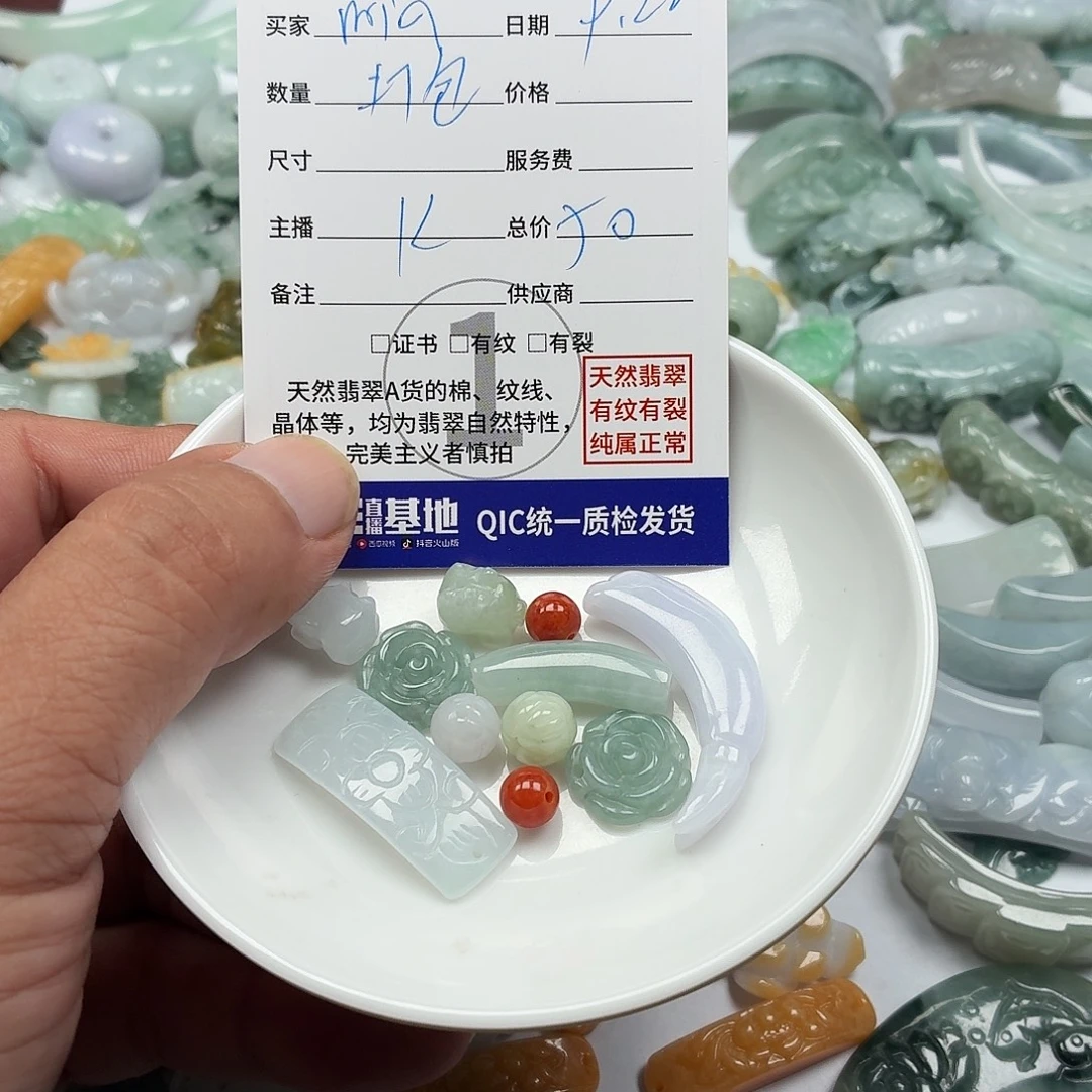 m***a颈饰未镶嵌翡翠35677888