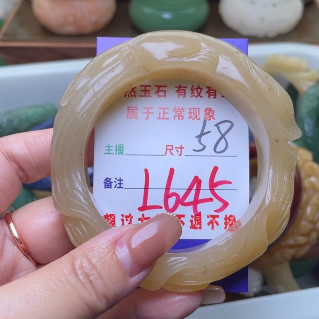 【闪购商品】未镶嵌手镯（圆镯）石英质玉