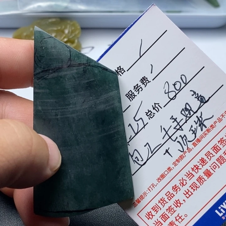 定制翡翠未镶嵌包工