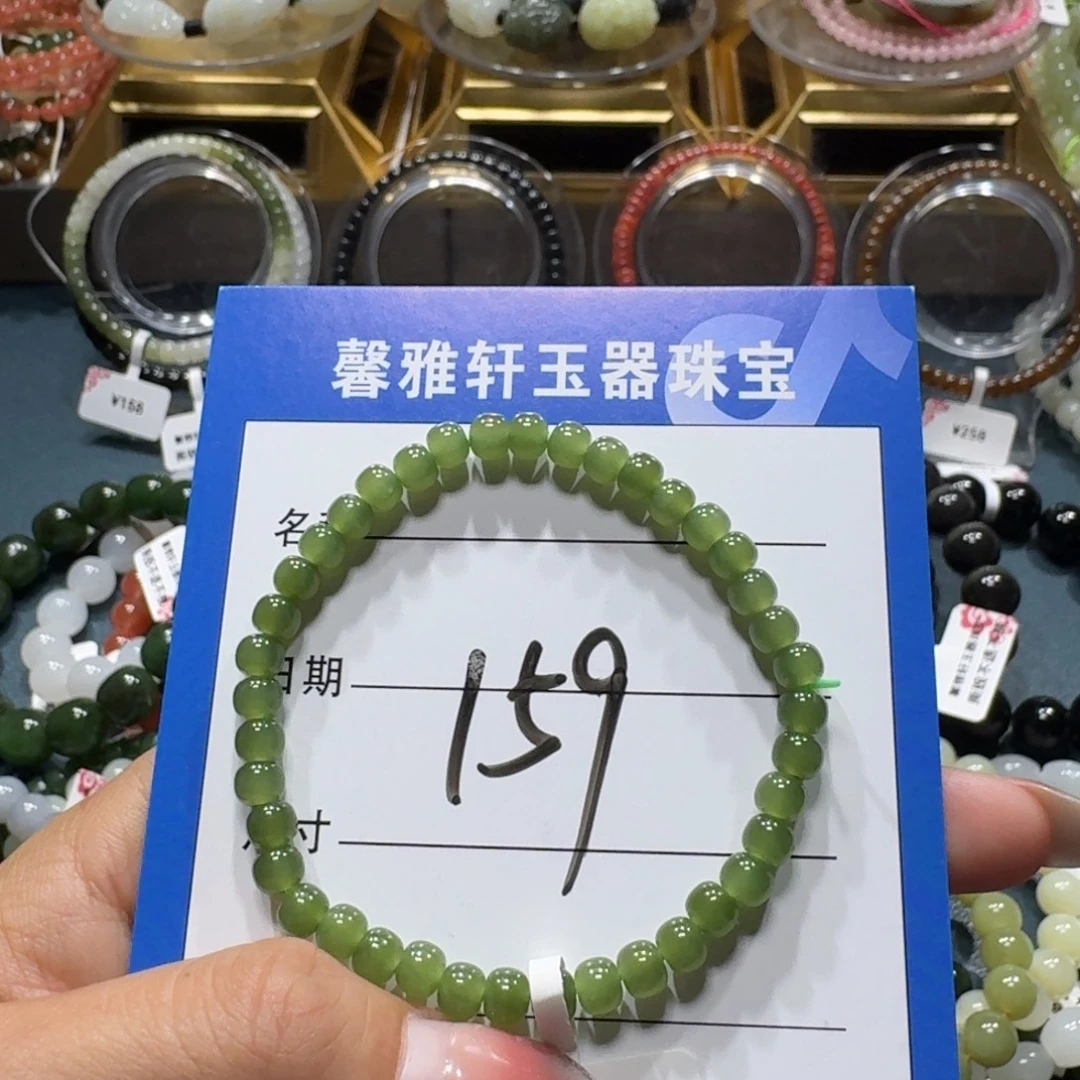 和田玉未镶嵌手串