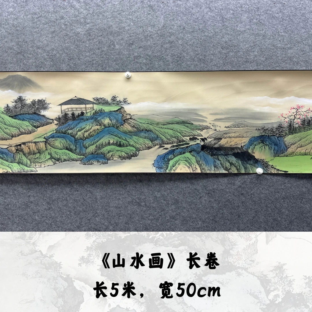 【手卷】雷百寿500cm*50cm亲笔手绘礼盒作品  山水（6）