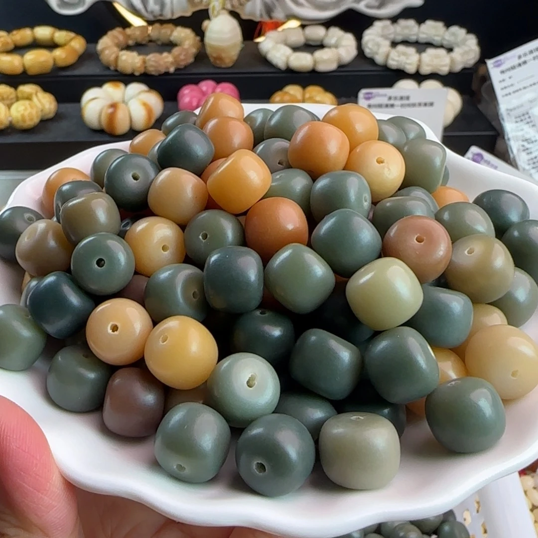 吊坠菩提根/象牙果卡13青提多宝桶1000颗