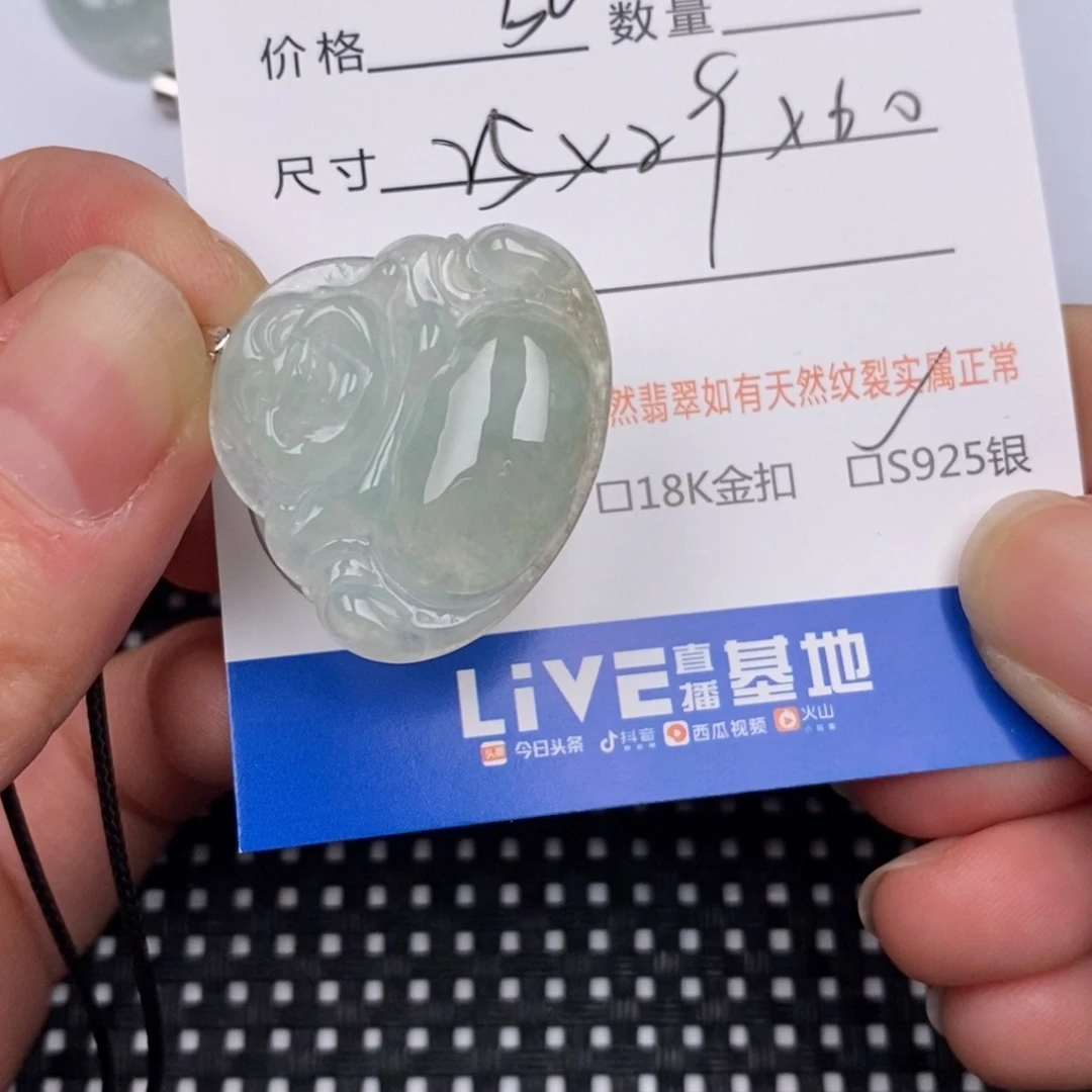 翡翠银S925镶嵌颈饰