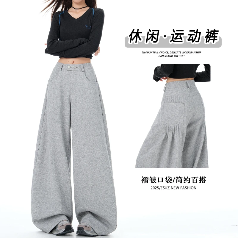 灰色直筒阔腿休闲裤女秋季新款褶皱口袋设计感高腰百搭运动卫裤子