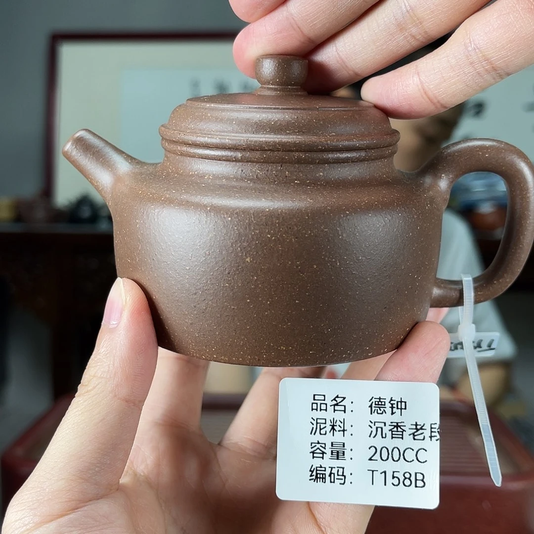 茶壶紫砂方圆紫砂