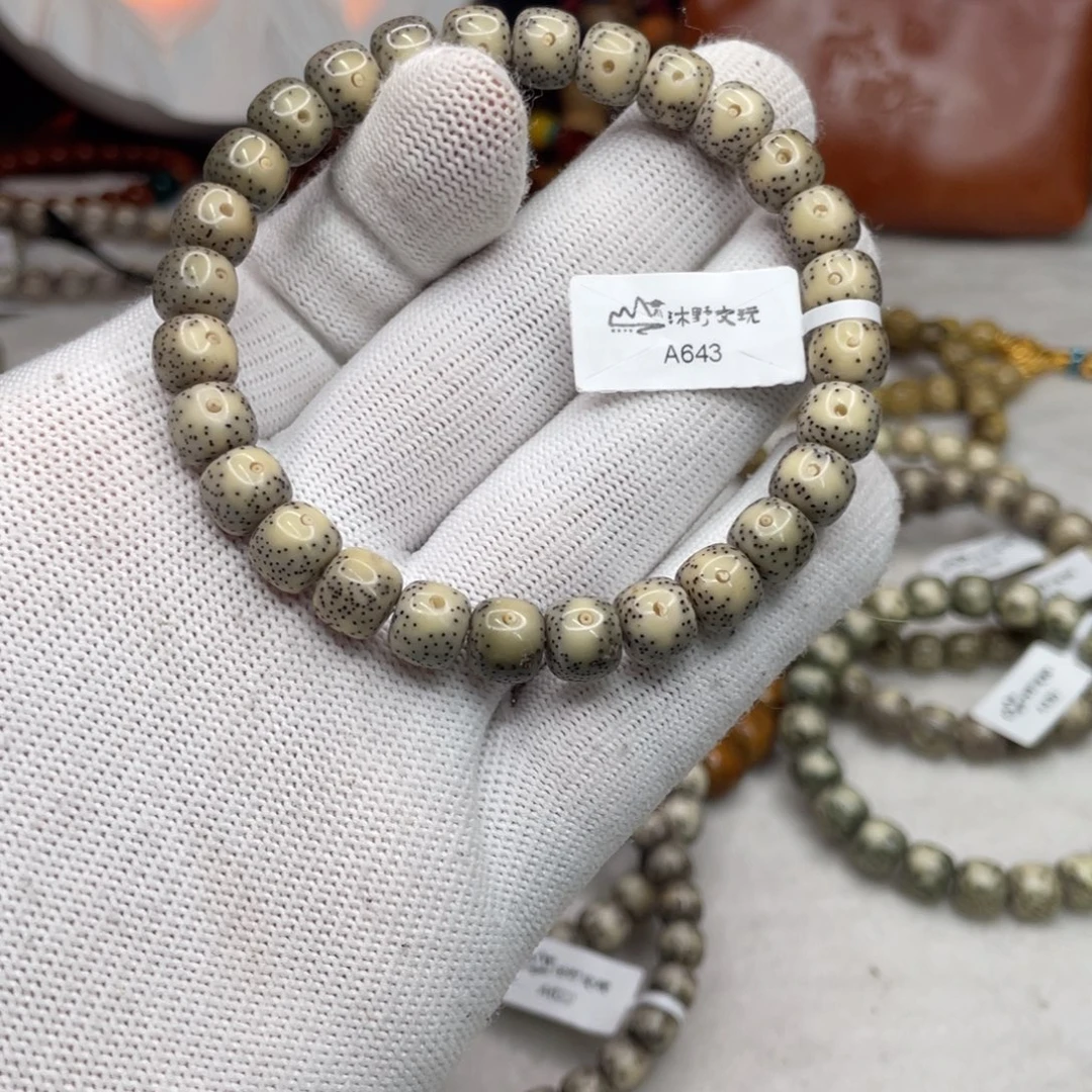 吊坠星月菩提8.5x7.5灰瓷白大眼睛黄金瞳a643