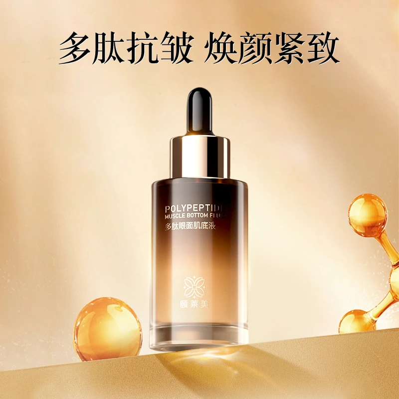多肽轻薄保湿抗皱紧致眼面肌底液