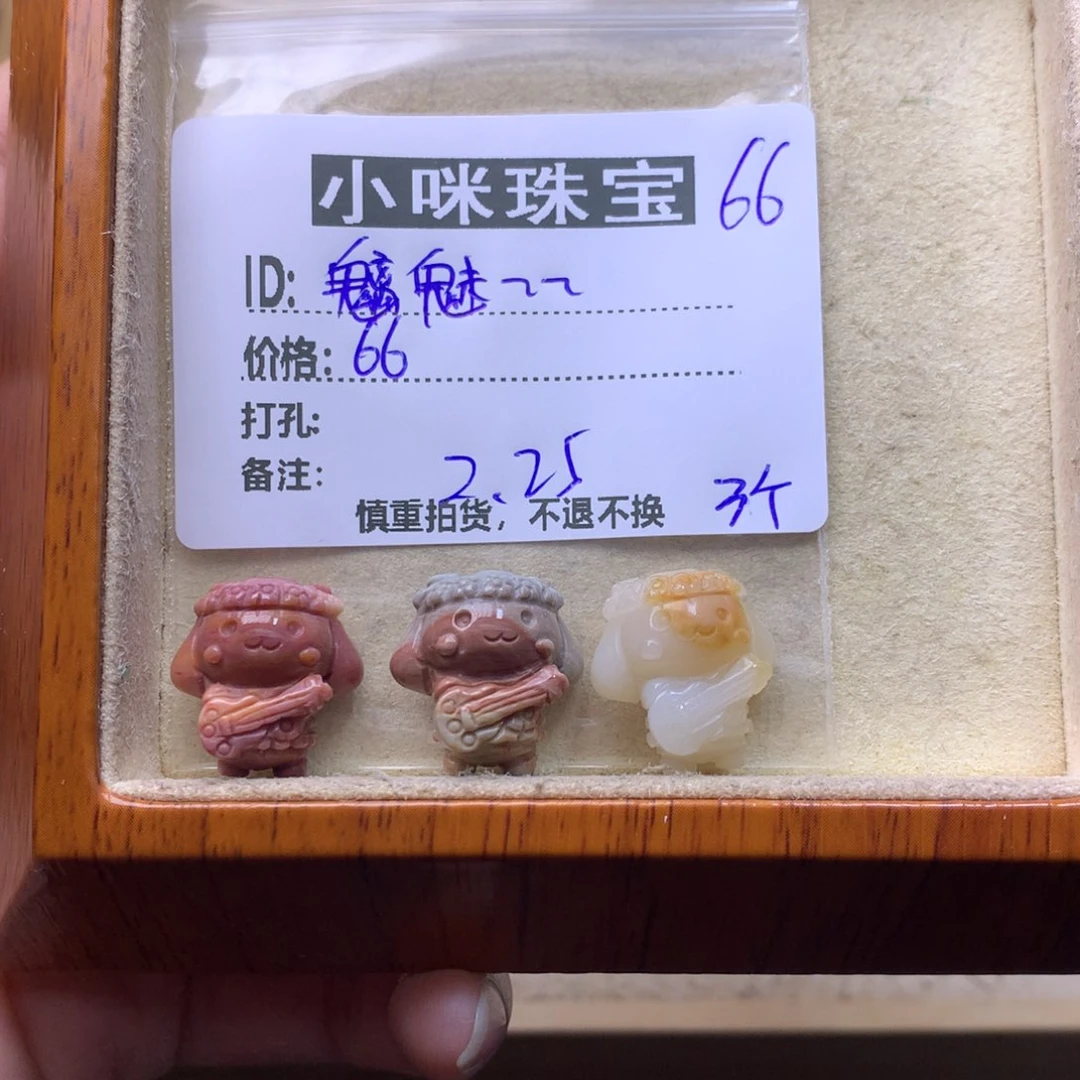 石英质玉珠宝奇石未镶嵌