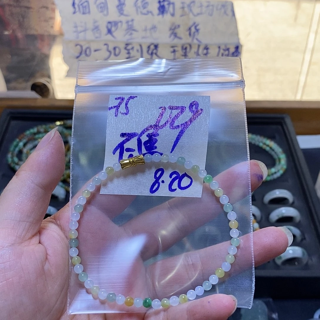 定制翡翠未镶嵌?****࿐