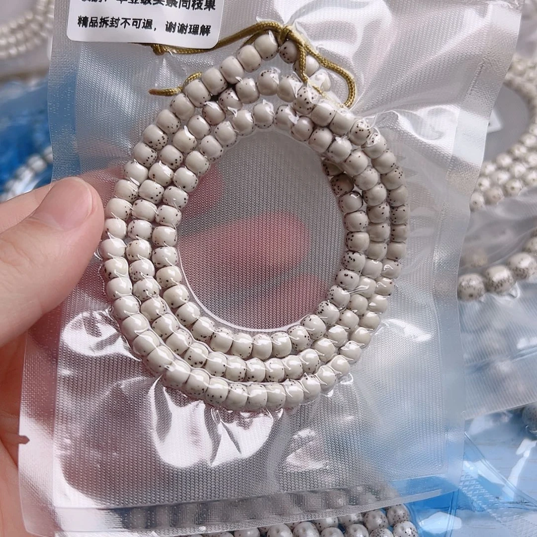 ヾ***๑吊坠星月菩提原生态