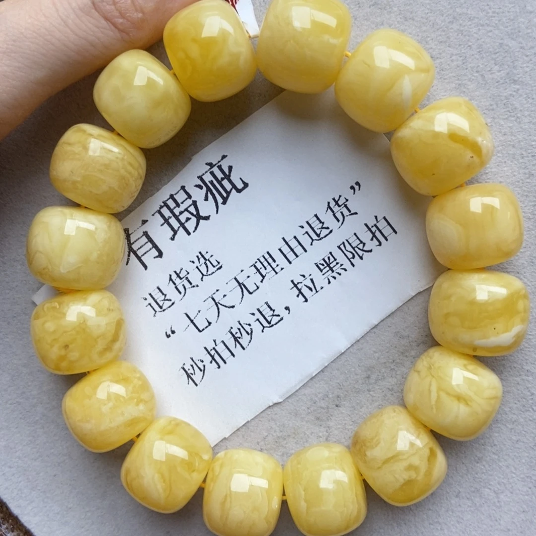 琥珀未镶嵌珠宝奇石20