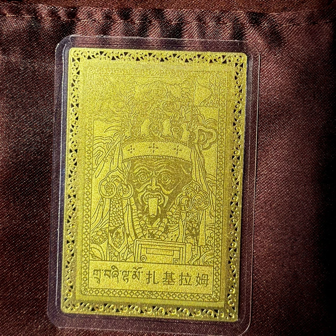 扎基金卡 手机卡