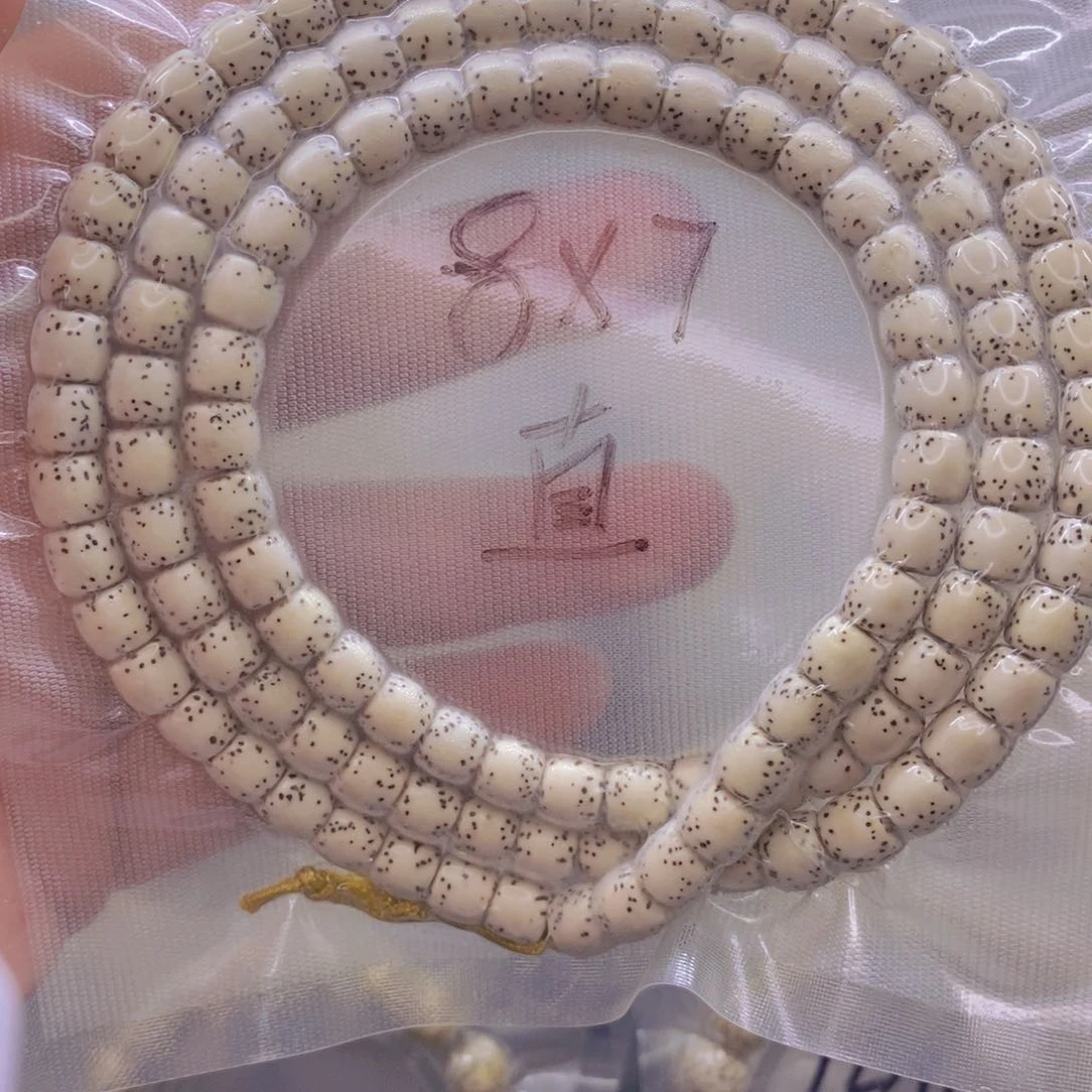 星月菩提手串知**一原白