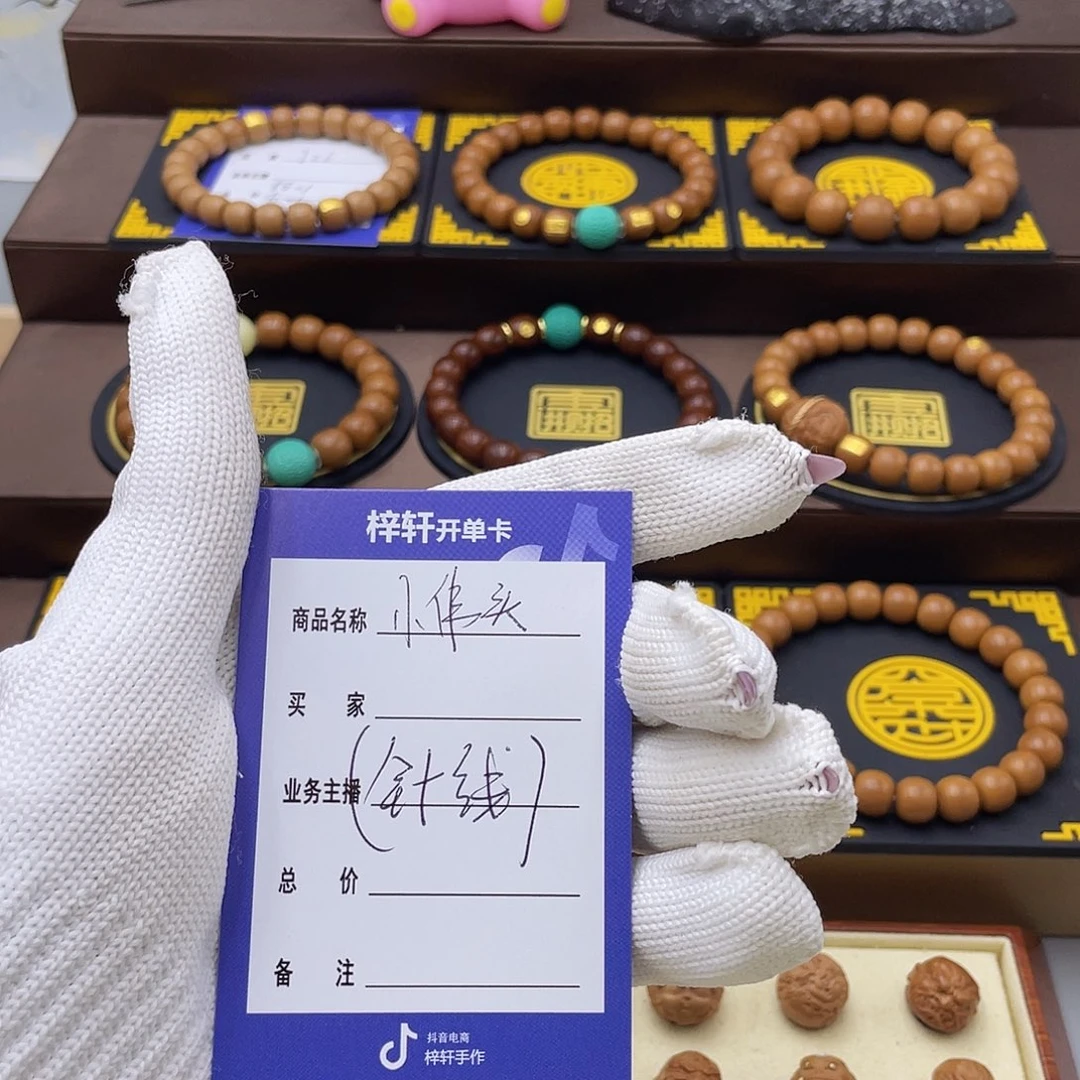 猴头核桃手串田*里猴头