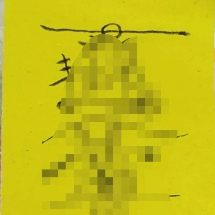 非金属布艺手链 主要佩戴，适合男女，怕黑，睡觉怕，做奇怪的梦