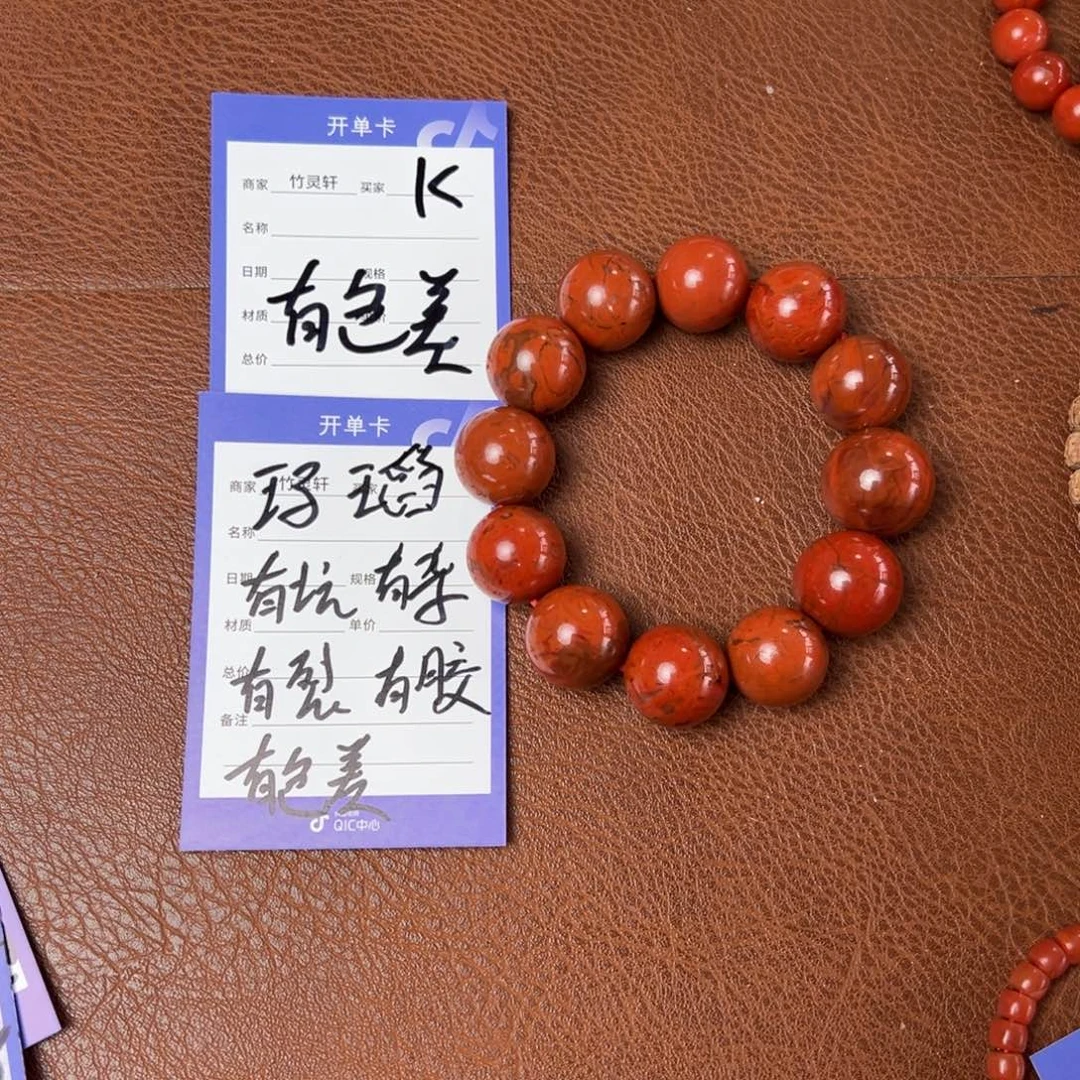 玛瑙/玉髓手链未镶嵌闲****生玛瑙手串