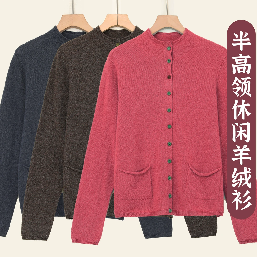 LANZIBES/蓝之蓓单排扣羊绒衫宽松慵懒风软糯外套羊绒上衣C10391