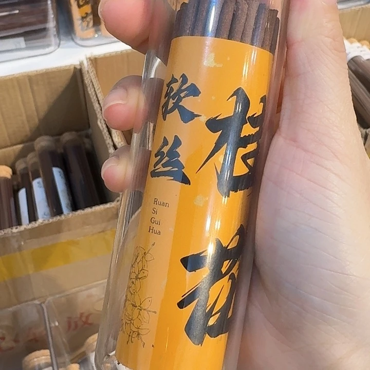 玲珑香阁闪购专用链接