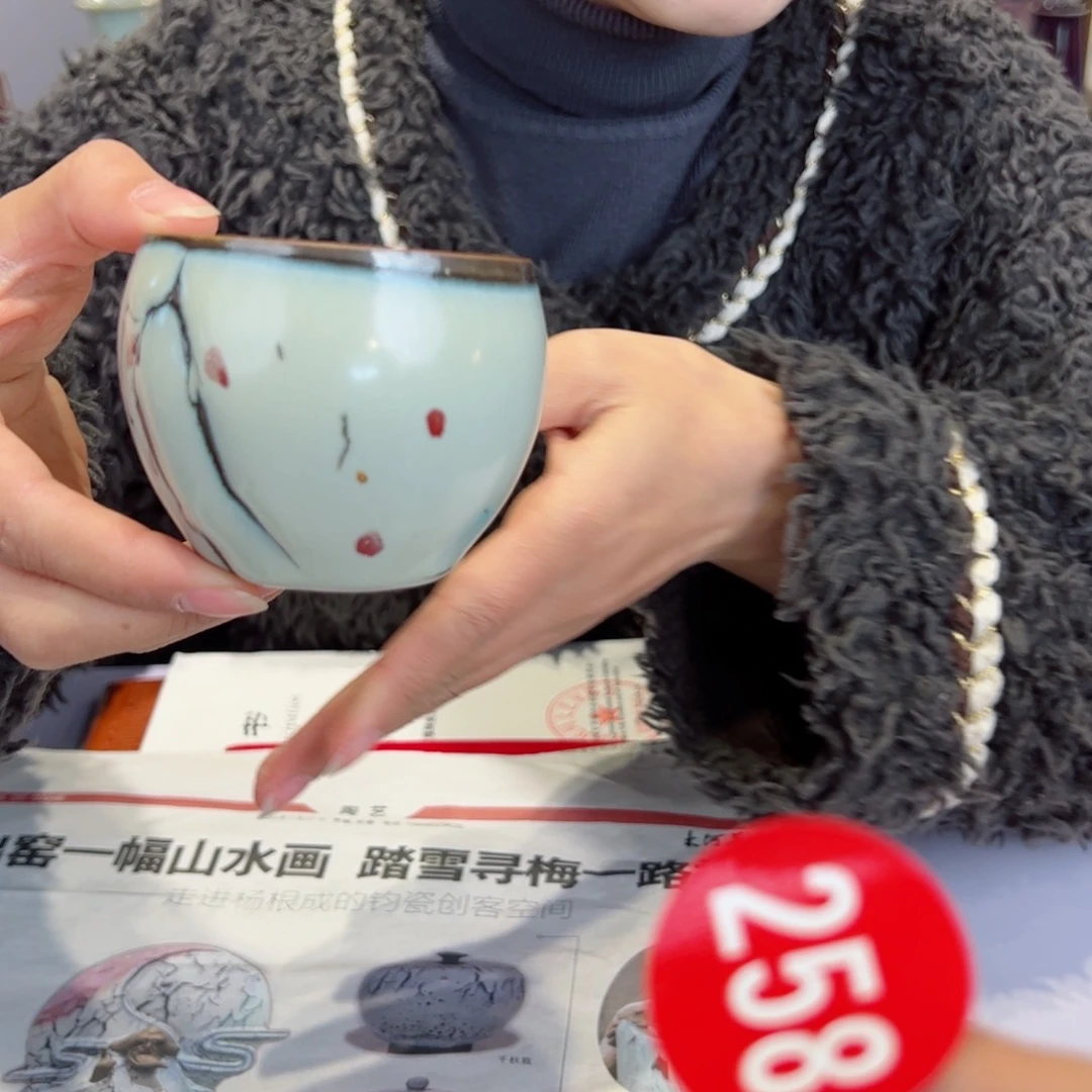 瓷片有老师钧瓷刘建军大师展厅