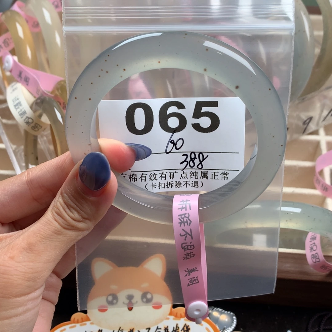 午***深玛瑙/玉髓未镶嵌手镯065