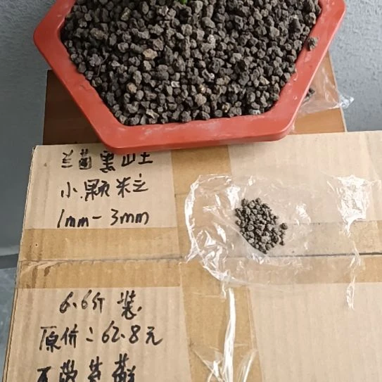 晨***龍兰菌黑山土小颗粒6.6斤