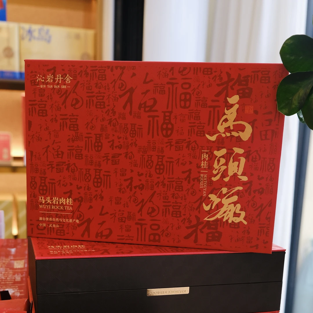 【马头岩肉桂•礼盒装】武夷岩茶核心山场乌龙茶肉桂浓香型12泡102g